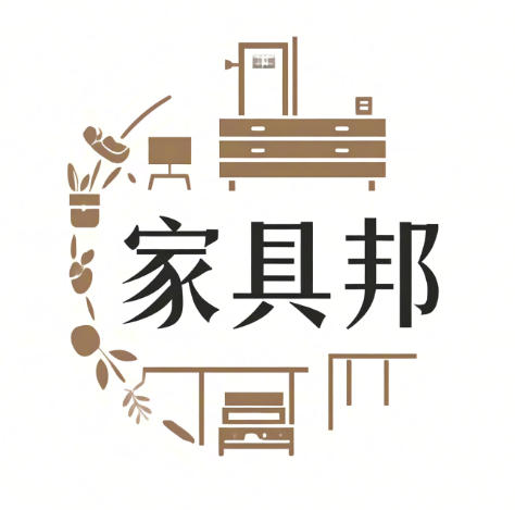 家具邦家具批发